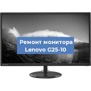 Замена разъема HDMI на мониторе Lenovo G25-10 в Воронеже
